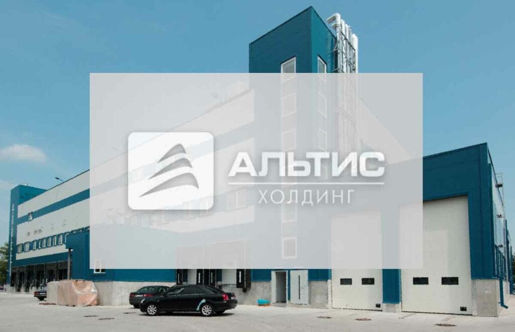 Вакансия Альтис Холдинг