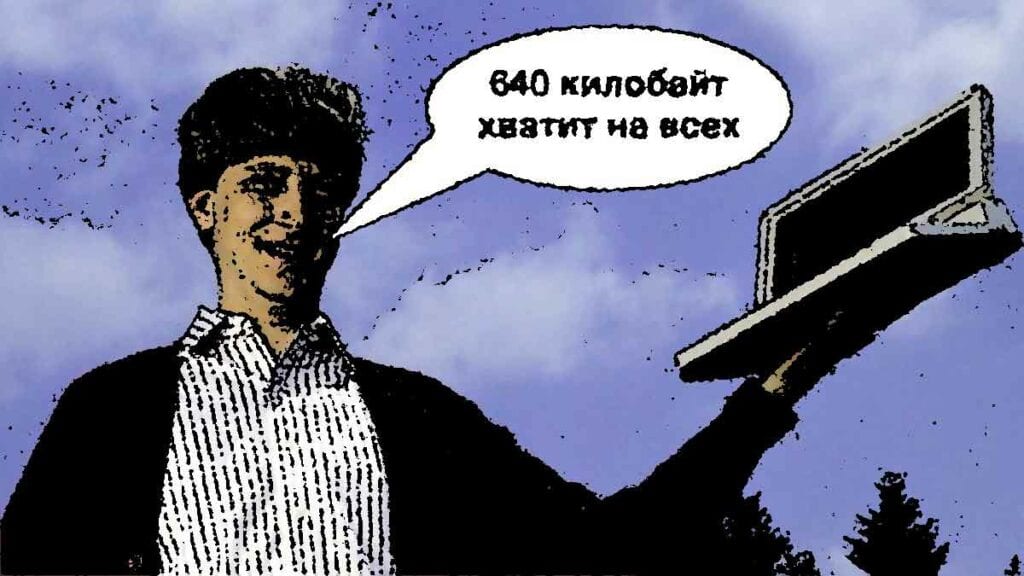 Самые неудачные предсказания в истории