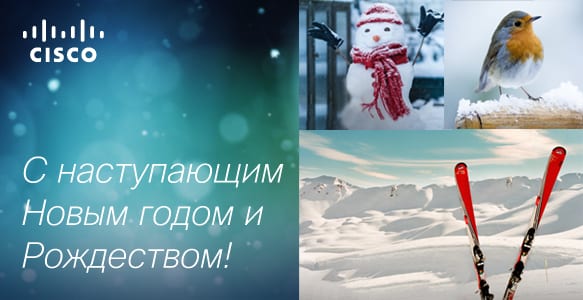 Новогоднее настроение
