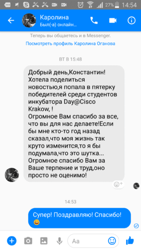 Каролина Оганова