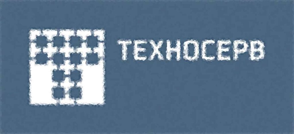 Вакансии: специалист в области сетевых технологий и в области технологий безопасности, Техносерв Украина