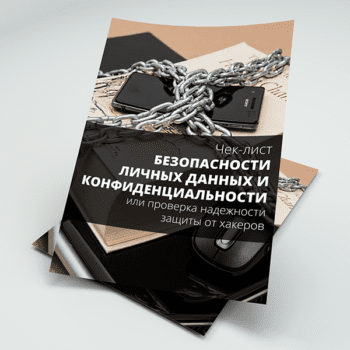 Курсы по кибербезопасности