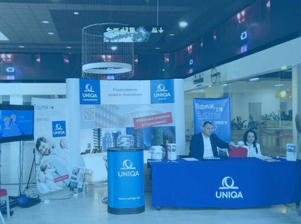 Гаряча вакансія в компанії UNIQA: Фахівець з адміністрування IT інфраструктури (мережа, телефонія)