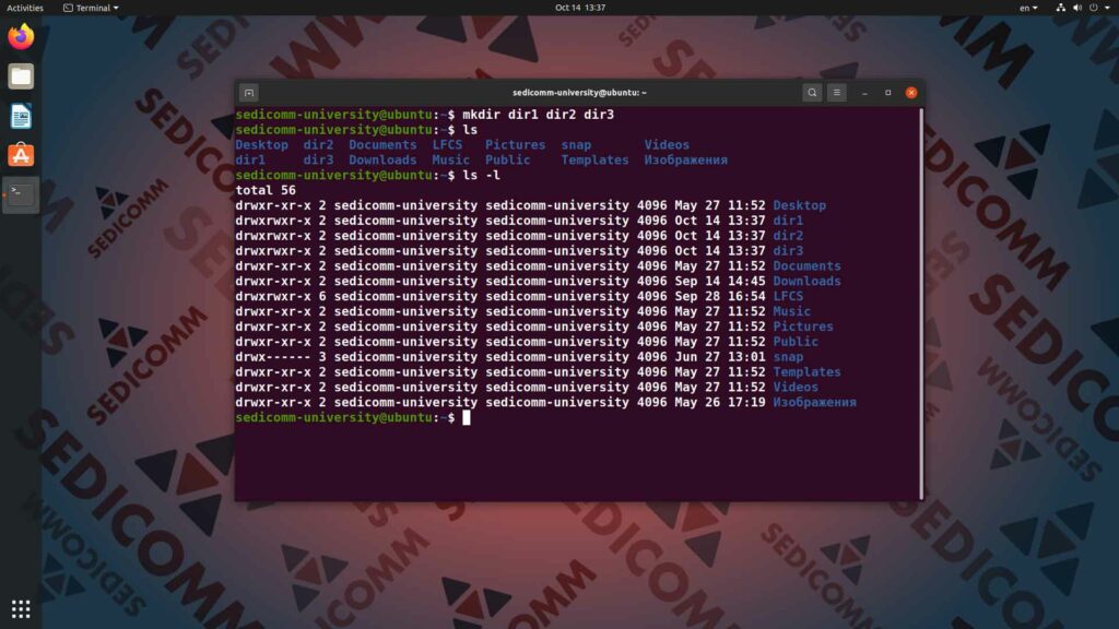 Как создавать каталоги в ОС Линукс, курсы Linux Бишкек